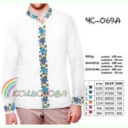 ЧС-069А. Заготовка до чоловічої вишиванки