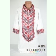 ЧС-076. Заготовка до чоловічої вишиванки