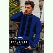ЧС-078. Заготовка до чоловічої вишиванки