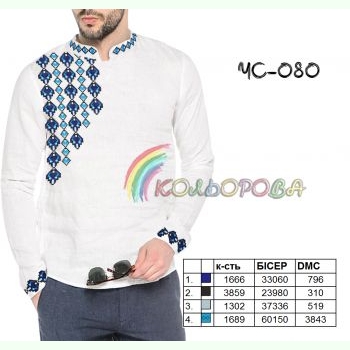 ЧС-080. Заготовка до чоловічої вишиванки