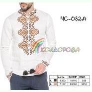 ЧС-082А. Заготовка до чоловічої вишиванки