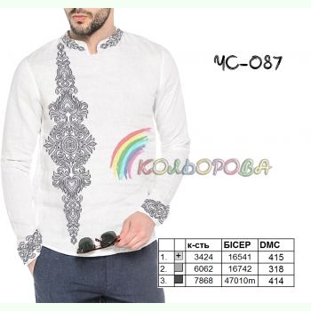 ЧС-087. Заготовка до чоловічої вишиванки