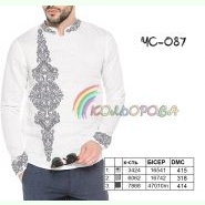 ЧС-087. Заготовка до чоловічої вишиванки