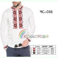 ЧС-088. Заготовка до чоловічої вишиванки