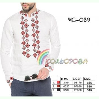 ЧС-089. Заготовка до чоловічої вишиванки