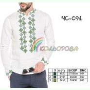 ЧС-091. Заготовка до чоловічої вишиванки