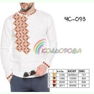 ЧС-093. Заготовка до чоловічої вишиванки