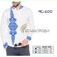 ЧС-100. Заготовка до чоловічої вишиванки