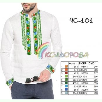 ЧС-101. Заготовка до чоловічої вишиванки