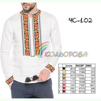 ЧС-102. Заготовка до чоловічої вишиванки