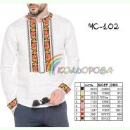 ЧС-102. Заготовка до чоловічої вишиванки