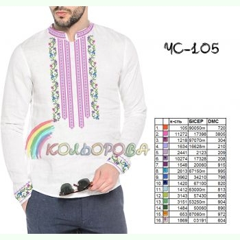 ЧС-105. Заготовка до чоловічої вишиванки