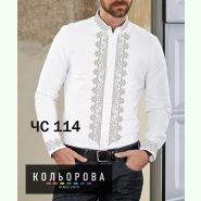 ЧС-114. Заготовка до чоловічої вишиванки