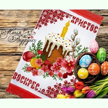 РП-051. Заготовка до великоднього рушника