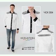 ЧСК-004. Заготовка до чоловічої комбінованої сорочки