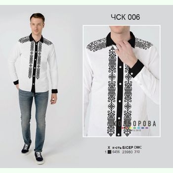 ЧСК-006. Заготовка до чоловічої комбінованої сорочки