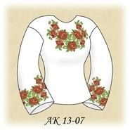 Маки АК 13-07