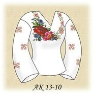 Кольорові Маки АК 13-10