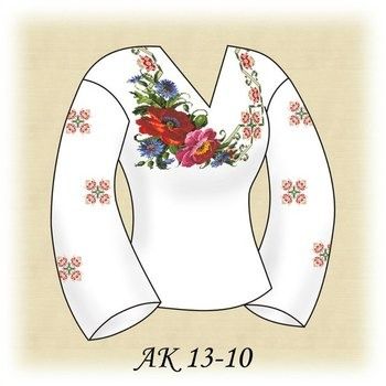 Кольорові Маки АК 13-10