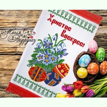 РП-057. Заготовка до великоднього рушника