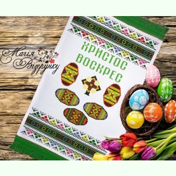 РП-058. Заготовка до великоднього рушника