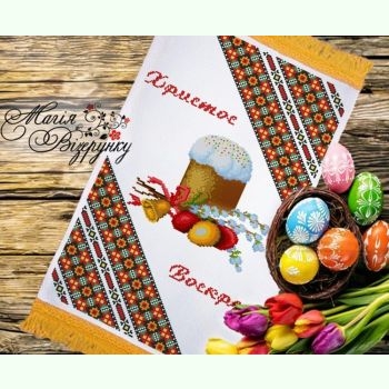 РП-059. Заготовка до великоднього рушника