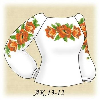 Червоні Маки АК 13-12