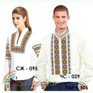 Пара 10Б. Заготовки парних вишиванок