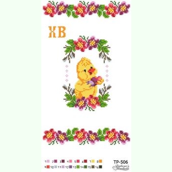ТР506. Заготовка великоднього рушника