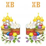 ТР533. Заготовка для вишивання великоднього банту