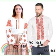 Пара 46Б. Заготовки парних вишиванок