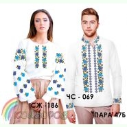 Пара 47Б. Заготовки парних вишиванок