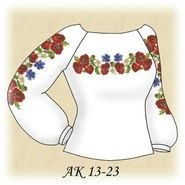 Польовий Букет АК 13-23