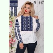 Пара 118: Н-367 та К-303