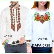 Пара 72Б. Заготовки парних вишиванок