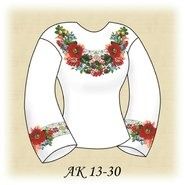 Осіння Казка АК 13-30