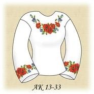 Квітковий Дотик АК 13-33