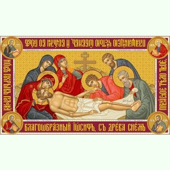 Свята Плащаниця Ісуса Христа (ст) СПІХ-1с