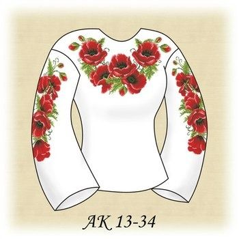 Маковий Розмай АК 13-34