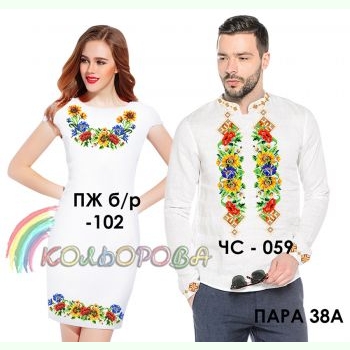 Пара 38А. Заготовки парних вишиванок