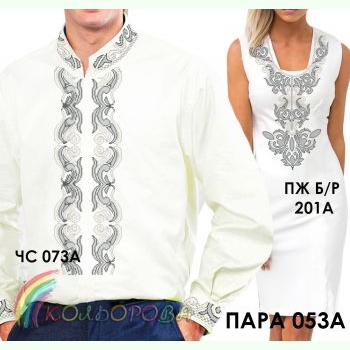 Пара 53А. Заготовки парних вишиванок
