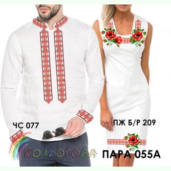 Пара 55А. Заготовки парних вишиванок
