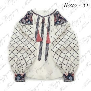 Бохо-51. Заготовка до жіночої вишиванки