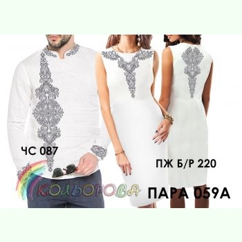 Пара 59А. Заготовки парних вишиванок