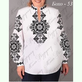 Бохо-53. Заготовка до жіночої вишиванки