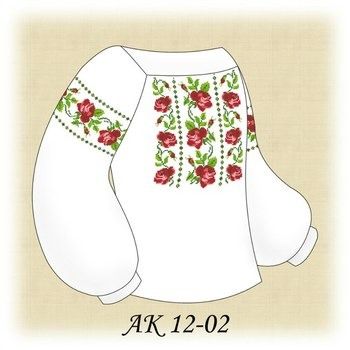 Трояндочки АК 12-02