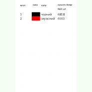 К-312. Заготовка до чоловічої вишиванки