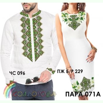 Пара 71А. Заготовки парних вишиванок