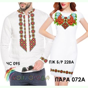 Пара 72А. Заготовки парних вишиванок
