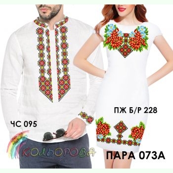 Пара 73А. Заготовки парних вишиванок